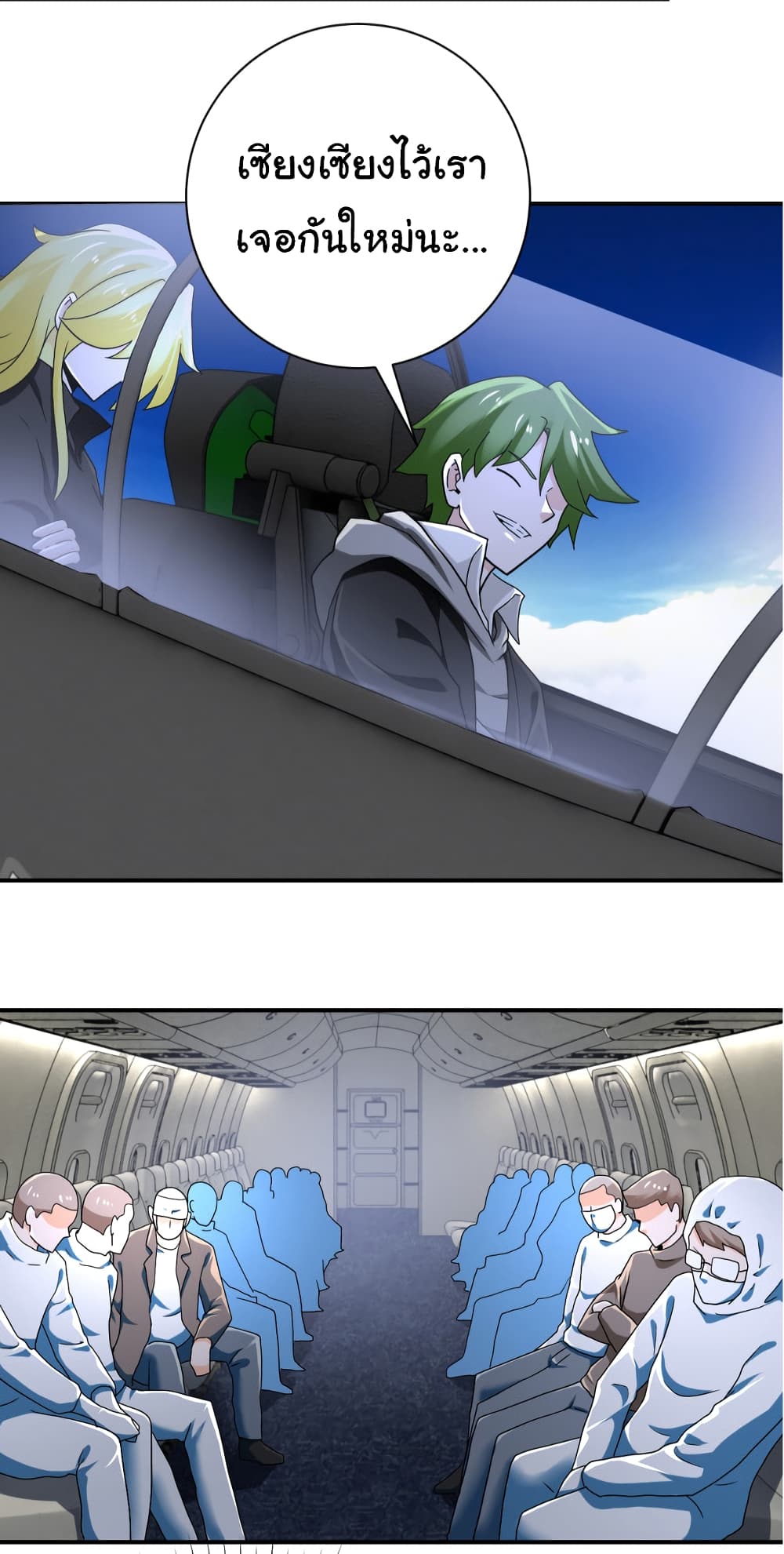 Apocalyptic Super System 385 (38)